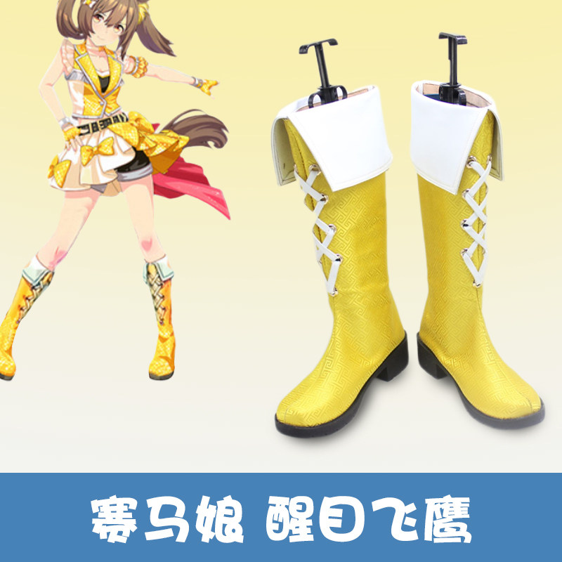 Women'S Accessories For Shoes - アニメプリティーダービー新しい衣装ワンダーアキュートコスプレ靴女性のためのハロウィンカーニバルパーティードレスアップ学校制服cos靴