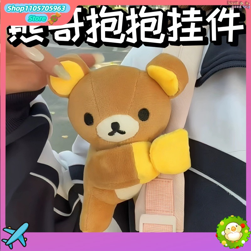 Women Accessories Bracelet - かわいいリラックマスナップブレスレット漫画人形クマリストバンドバッグペンダントキーホルダーソフトぬいぐるみ誕生日プレゼント女性女の子向け