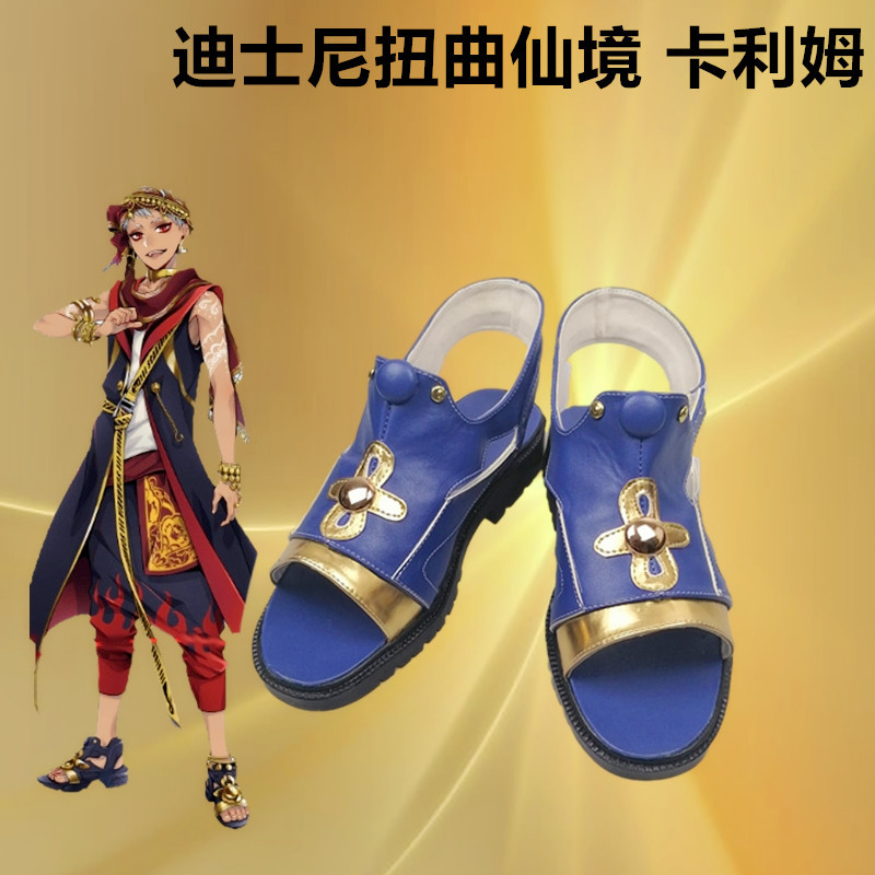 アニメ「ツイステッド・ワンダーランド」カリムコスプレシューズ - Women'S Accessories For Shoes のレビューと価格