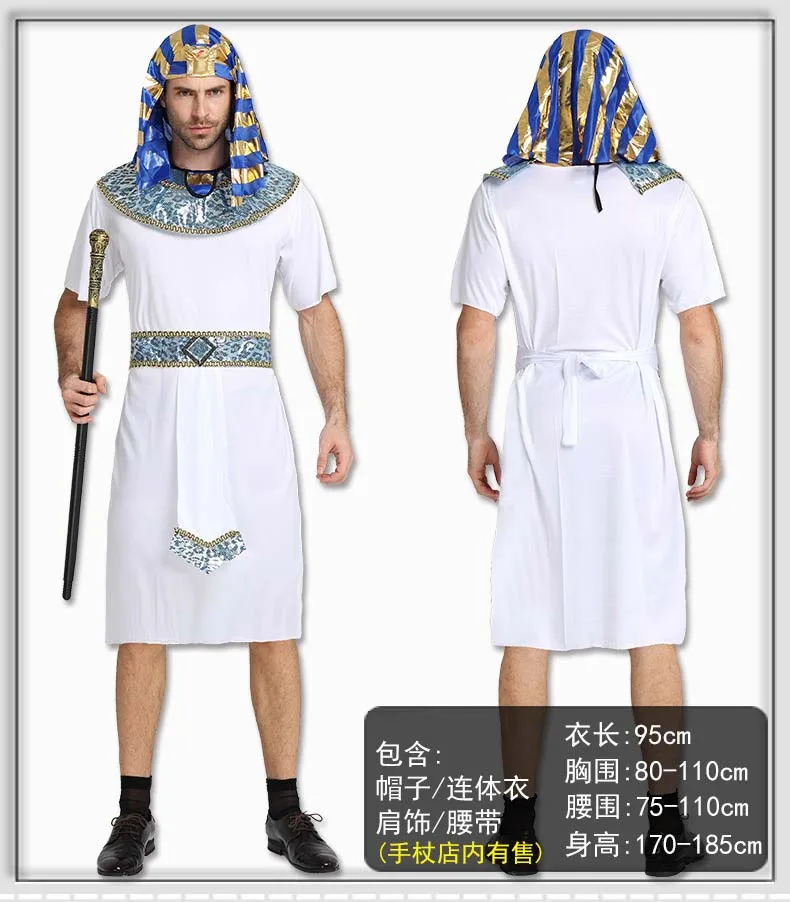 ノベルティ古代エジプトファラオ衣装セット男性女性ギリシャスタ - Women Accessories In Egypt のレビューと価格