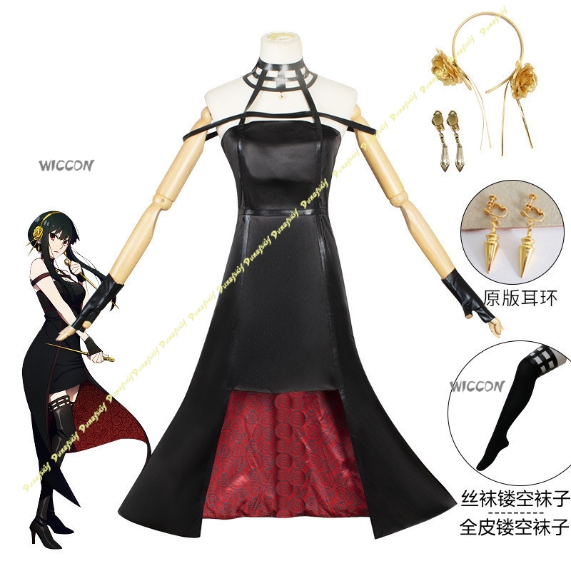 アニメスーツヨルフォージャーコスプレ衣装女の子ウィッグハロウ - Women'S Accessories For Shoes のレビューと価格